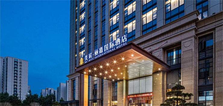 美宸.丽嘉国际酒店