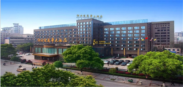 富丽华大酒店